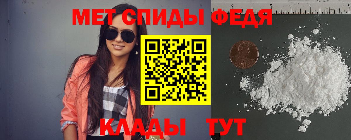 АМФЕТАМИН  Вход с VPN  Амфетамин  Азнакаево  Амфетамин 98% 
