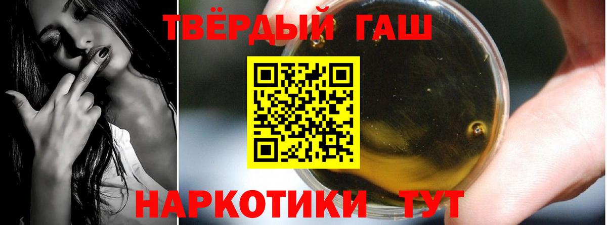 Гашиш  Вход с VPN  Азнакаево  Гашиш хэш 