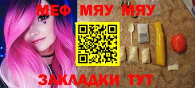 амф Абинск