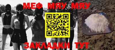 амф Абакан