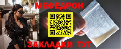 амф Абинск