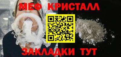амф Абинск
