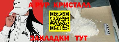 амф Абакан