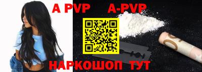 амф Абакан