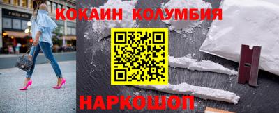 амф Абинск