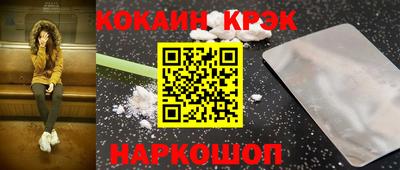 амф Абинск