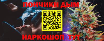 амф Абинск