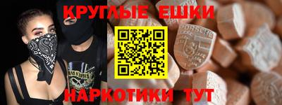 амф Абинск