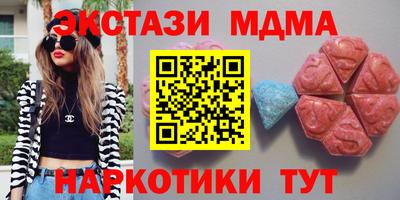 амф Абакан