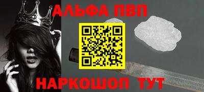 амф Абакан