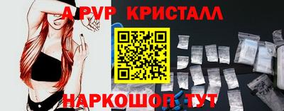 амф Абинск
