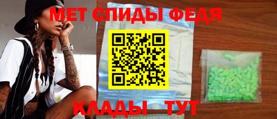 амф Абакан