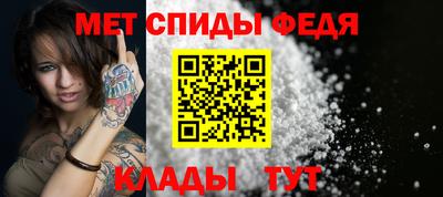 амф Абакан