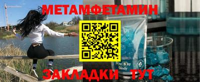метадон Азнакаево