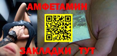 амф Абакан