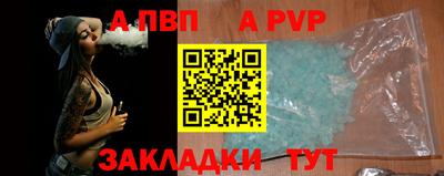 амф Абакан
