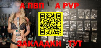 амф Абакан