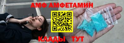 амф Абакан