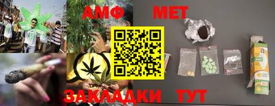 амф Абинск