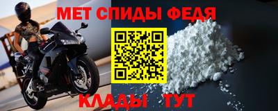 амф Абакан