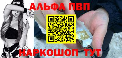 амф Абинск