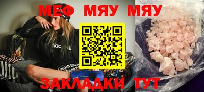 амф Абинск