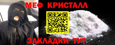 амф Абакан