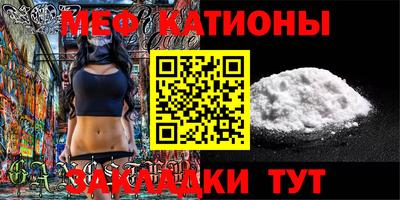 амф Абинск