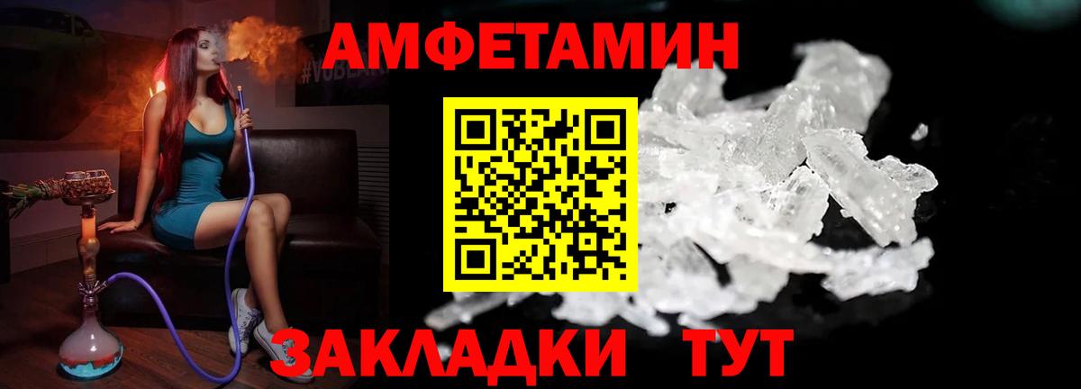 Метамфетамин кристалл  Метамфетамин кристалл  Азнакаево  Вход с VPN 