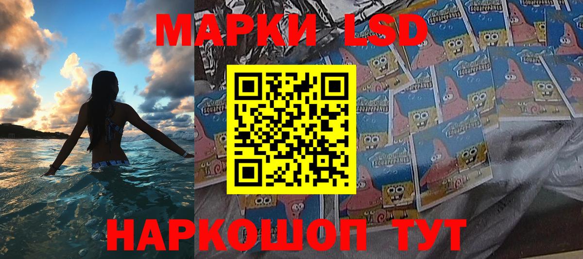 Марки N-bome  Марки NBOMe 1,5мг  Вход с VPN  Азнакаево  Марки NBOMe 1,5мг 