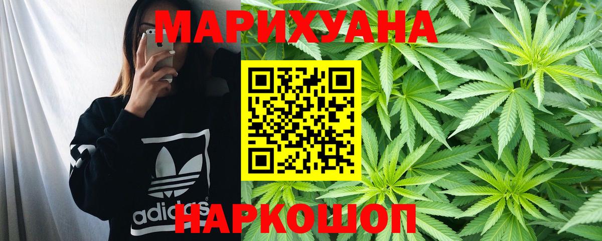 Шишки марихуана план Азнакаево
