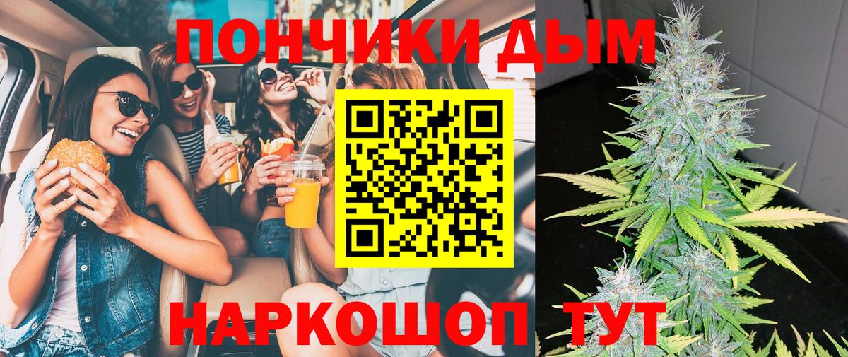 Каннабис Amnesia  Канабис MAZAR  Вход с VPN  Азнакаево  Каннабис ГИДРОПОН  Шишки марихуана Amnesia 